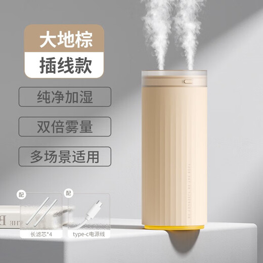 Car household small humidifier air purification charging model wireless suitable for Xiaomi SU7 Wenjie and other series Glacier White Plug-in Model 77*77*181mm