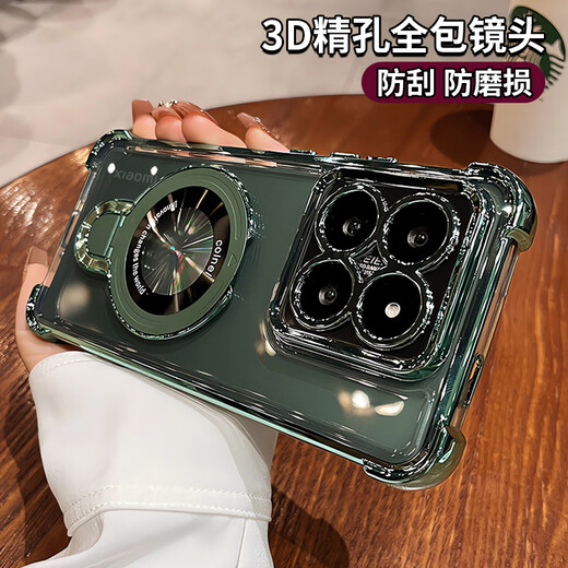 Beitech magnetic holder suitable for Xiaomi 14pro mobile phone case Xiaomi 13 new transparent high-end 15spro all-inclusive lens silicone airbag 13 high-end niche 17 soft protective cover Canngling green metal holder airbag anti-fall Xiaomi 14