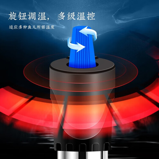 Taoge (TG) fish tank heating rod automatic constant temperature aquarium heating rod automatic constant temperature stainless steel heating rod corrosion-resistant Taoge stainless steel heating rod 100W