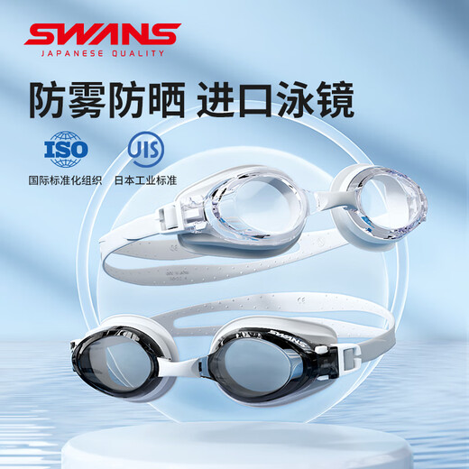 SWANS swimming goggles Japan imported waterproof and anti-fog high-definition men's and women's myopia swimming goggles large frame equipment FOX1-4 white