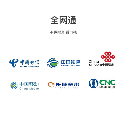 鲸威 【wifi直连送VIP】海思芯网络电视盒子机顶盒无线wifi高清直播投屏高清全网通 升级款【5G双频蓝牙语音-2+8G全网通VIP卡】