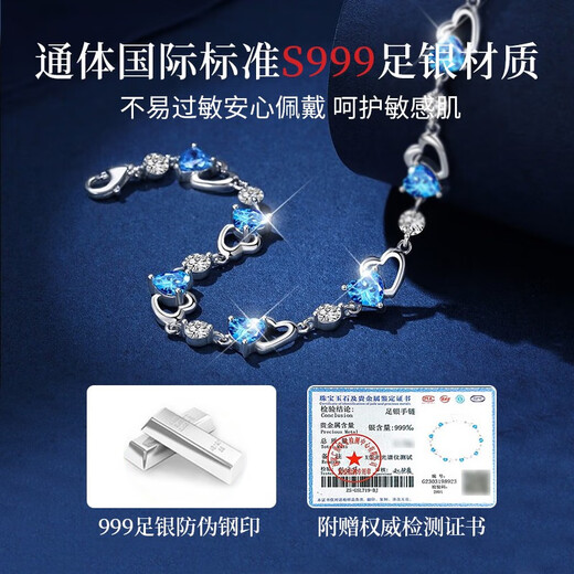 GLTEN施华洛世奇锆海洋之心足银手链女生手镯女生日礼物送女友老婆首饰 施华洛世奇蓝锆·足银+玫瑰礼盒