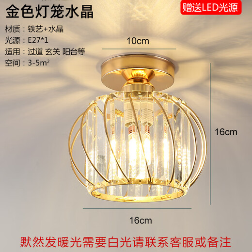 Yilin Corridor Aisle Light Nordic Modern Simple Entrance Balcony Light Internet celebrity light luxury crystal ceiling lamp Golden lantern with 12 watts warm light Default exposed and dark