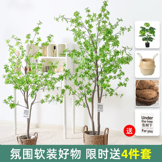 Flower e-flow simulation hanging bell tree horse drunken wood plant clothing store bionic fake green plant decoration potted indoor living room floor-standing ornaments 1.8m multi-pole + cement basin