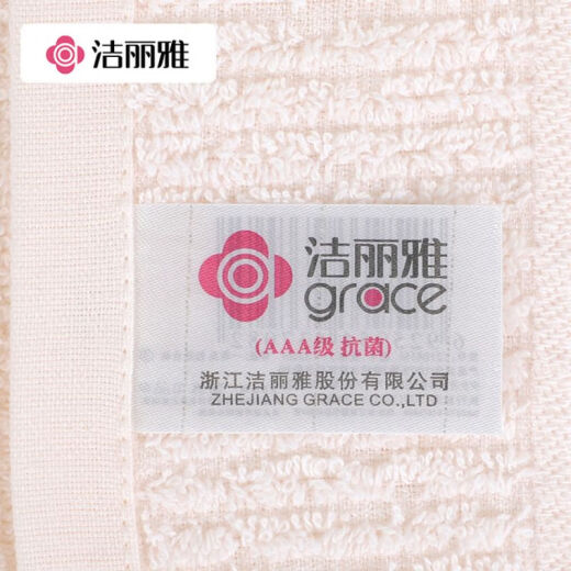 Grace 5A grade antibacterial cotton towel, soft and water-absorbent Xinjiang long-staple cotton face towel 2 pack pink + blue