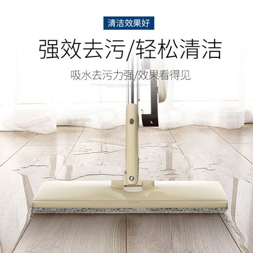Baijiahaoshi hand-washable flat mop, household dehydration mopping artifact, water-absorbing mopping artifact, flat mop dust push mop