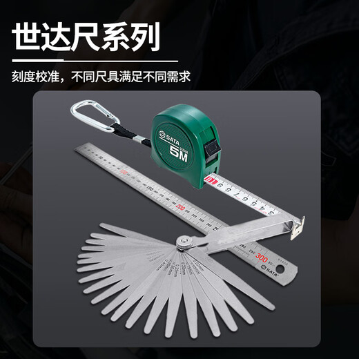 SATA 58-piece mechanical equipment repair set pliers wrench multi-function tool box 09516