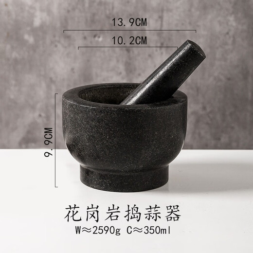 Kawashimaya (KAWASIMAYA) stone mortar garlic mortar household garlic pounder natural stone bowl old-fashioned garlic masher grinder granite garlic pounder