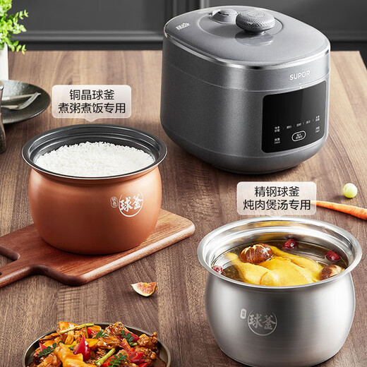 Supor [National Subvention] Wärme Elektromotionskochtrockner 5L Home verwenden intelligent 10 min Schüssel 2000 W Suppe 0 beschichtetes Stahlball-Kugel-Kessel