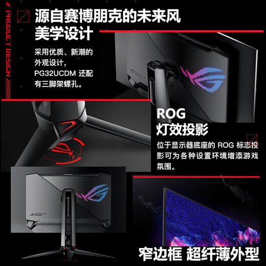 ASUS ROG PG32UCDM super écran OLED 32 pouces écran 4K écran 240Hz moniteur d'ordinateur de jeu PG32UCDM + ROG ALB01 lampe murale