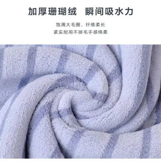 Towel for women bathing and men's adult household coral velvet face towel, strong water absorption, quick drying, 2 pack, light blue + light purple, absorbent