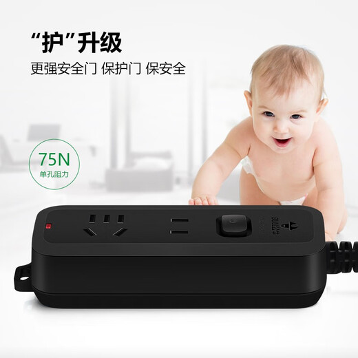 Bull socket wired black power strip multi-hole student dormitory desktop power socket with line 1.8 meters 3 meters 5 meters extension cord electric plug board extra long wiring board charging plug board full length 3 meters B8110H master control two sockets