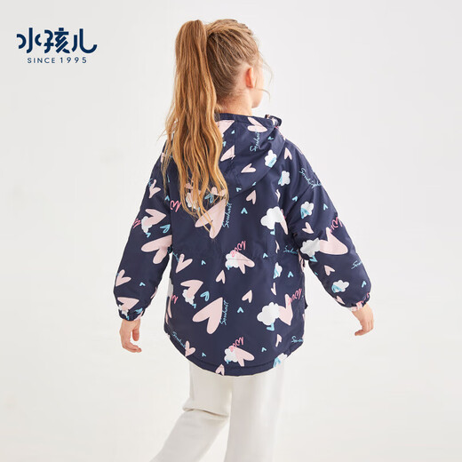 水孩儿（SOUHAIT）童装男童女童外套秋冬新款儿童风衣百搭上衣 银河钴蓝1-SHRDND05CC753B56 130