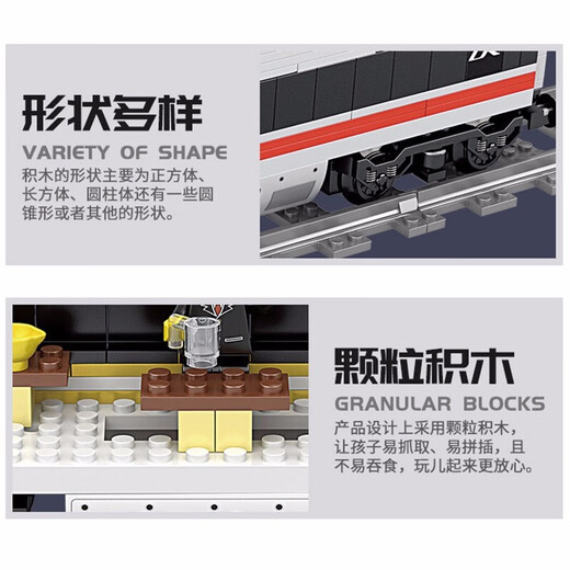 KAZI Harmony EMU Fuxing High-Speed ​​Railway Electric Rail Train Assembled Building Block Model Children's Toy Boy Gift 98229 Red Gold Dragon Fuxing High-Speed ​​Railway