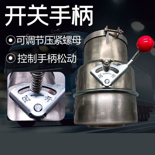 Long-term assembly type automobile stainless steel switch type fire cover cap truck oil tanker exhaust pipe fire cover fireproof cover SN1283 35mm thickened stainless steel