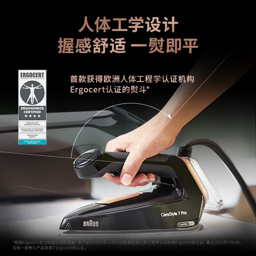 博朗（BRAUN）IS7156/5155/7285蒸汽电熨斗挂烫机家用服装店熨烫机 IS5155 2+1联保带定制烫板