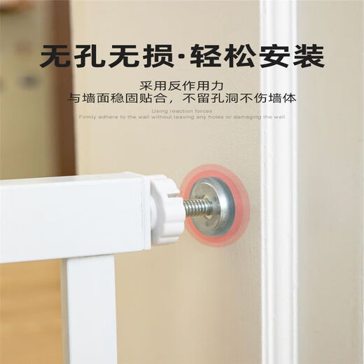 Raft core dog fence indoor door fence pet dog fence isolation railing anti-cat cat puppy guardrail cage small dog installation range 69-75CM without door