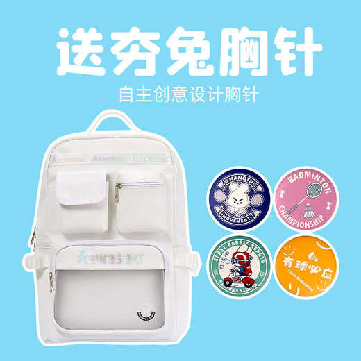 Kawasaki (KAWASAKI) Aurora Badminton Bag Men's and Women's Backpack Multifunctional Large Capacity Training Bag Independent Shoe Compartment Sports Backpack Aurora White-2 Pack-Ready Stock Quick Delivery