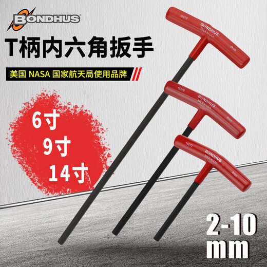 波顿美国进口公制平头T型内六角扳手加长六角匙单个T柄内六方六棱扳手 平头10mm 长度152mm (15276)