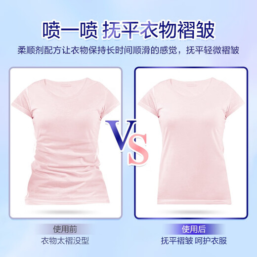 Kao (KAO) Anti-static Spray 200ml Clothes wrinkle-removing and static-free spray clothes deodorizing long-lasting fragrance softener