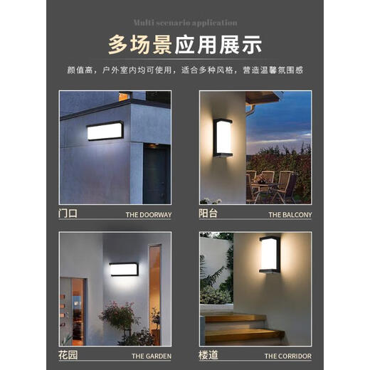 Aroden outdoor wall lamp bedside lamp aisle stair courtyard lamp outdoor led waterproof balcony villa wall lamp bedroom living room D type black-white light (available both indoors and outdoors)