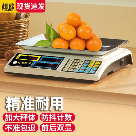 Balance de prix super européenne balance électronique rechargeable multifonctionnelle commerciale 30KG balance de cuisine domestique balance électronique précise balance de comptage des aliments marché de légumes de fruits vendant des légumes Jin Jin égal à 0,5 kg échelle affichage numérique intérieur 30KG échelle de prix à assiette haute