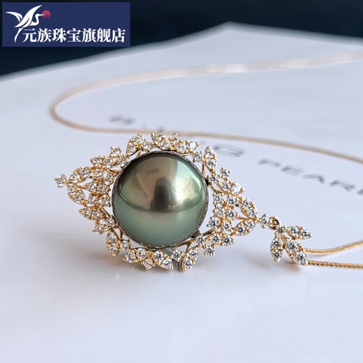 Yuan ethnic black and white gold pearls Tahitian black pearl pendant peacock green female 18k gold seawater pearl necklace jewelry for girls