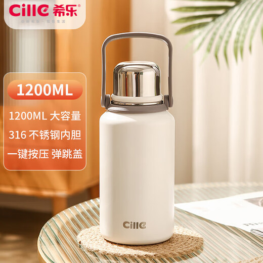 希乐（cille）保温杯保冷杯大容量户外便携高颜值316不锈钢水杯车载泡茶杯子