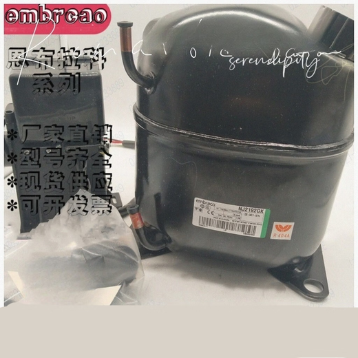 山头林村恩布拉科NT2180G/9226/9232E/NJ9238G/2192/NT2212G压缩机 启动盒