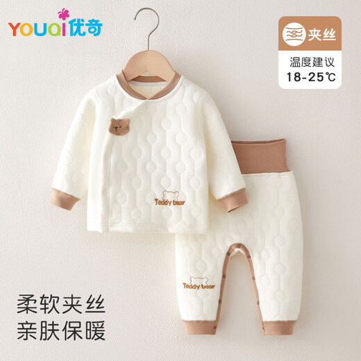 优奇婴儿衣服秋冬保暖宝宝高腰护肚夹棉打底衣分体内穿秋衣裤纯棉套装