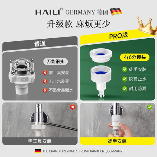 Highly washing machine water inlet pipe extension drum fully automatic connector POM water inlet hose universal accessories 2 meters