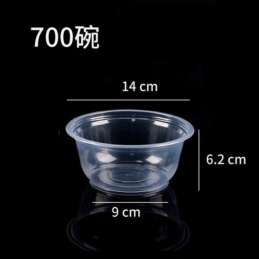 Hua'anjia disposable bowl lunch box round plastic take-out packaging box thickened transparent fast food lunch box soup bowl with lid 360 bowl type 300ml (50 sets without lid