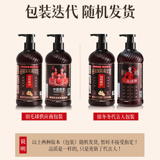Gaotiya Shampoo Anti-Entwicklung Haaröl Kontrolle Shampoo Ingwer Essence Haare Festes Shampoo Set große Kapazität