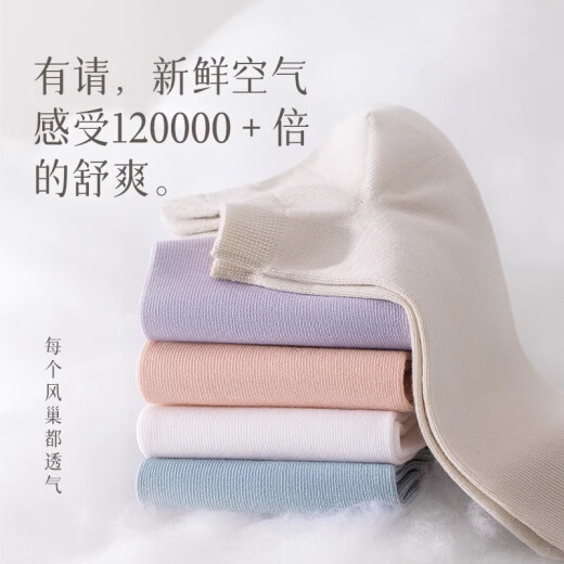 Flying Snow Socks Women's Spring and Autumn Cotton Socks Antibacterial, Deodorant, Sweat-Absorbent and Breathable Solid Color Boneless Summer Ear Boat Socks One Size