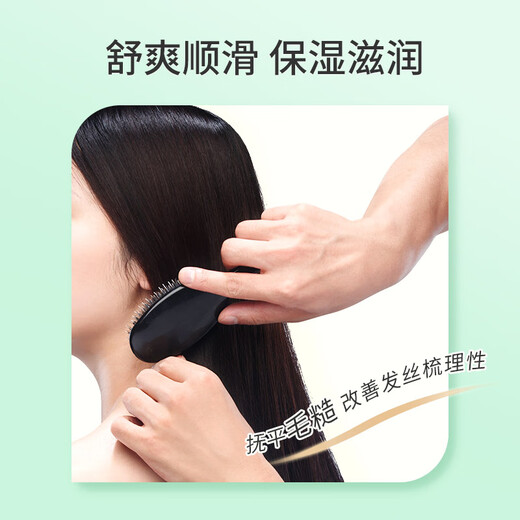 蜂花洗发水本草植萃精华轻盈舒爽去油保湿洗发露丝滑易梳理蜂花 本草润泽丝滑洗发露 500ml*1瓶