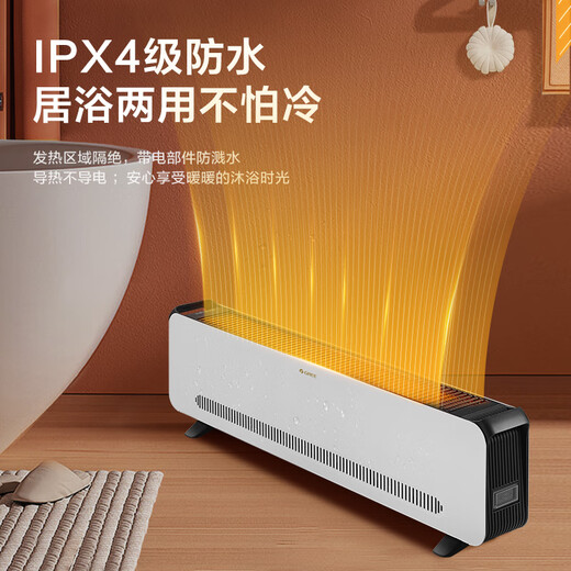 Gree electric heater household electric heater fast heating electric radiator IPX4 waterproof heating bathroom dryer heater NJF-X6020h
