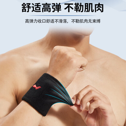 李宁（LI-NING）护腕健身男女羽毛球篮球网球运动防扭伤腱鞘炎卧推擦汗加压手腕巾