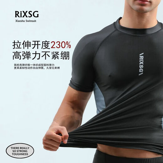 Qianyi Color's new swimsuit men's wetsuit one-piece pullover swimsuit short-sleeved five-quarter pants snorkeling suit swimming pool coach suit (swimsuit + swimming trunks) XL (120-150Jin Jin is equal to 0.5 kg)