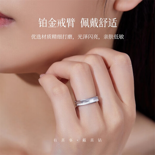 Hi Diamond PT950 Platinum Ring Plain Ring Frosted Couple Ring Wedding Proposal Ring Wedding Ring Men and Women Birthday Gift No. 13 About 4g