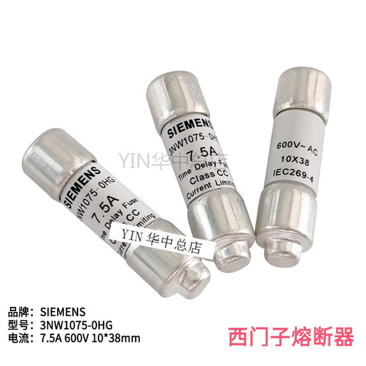 西门子（SIEMENS）熔断器SIEMENS 3NW1150-3NW1200-3NW1250-3NW13 3NW1100-0HG 10A