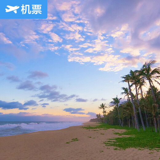 Quanzhou-Haikou Xiamen Airlines flagship store Quanzhou Jinjiang International Airport-Haikou Meilan International Airport JD.com air tickets