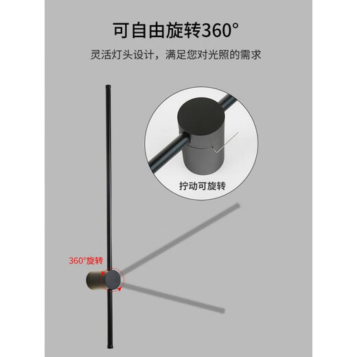 Miaopule Minimalist Long Strip LED Wall Lamp Bedroom Bedside Simple Modern Line Corridor Staircase Creative Living Room Wall Lamp Obsidian Black-60CM-Three Color Changing