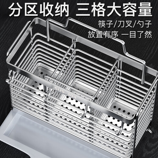 Jingyan chopstick storage box stainless steel chopstick barrel chopstick cage wall-mounted chopstick cage spoon drain chopstick basket bucket storage rack
