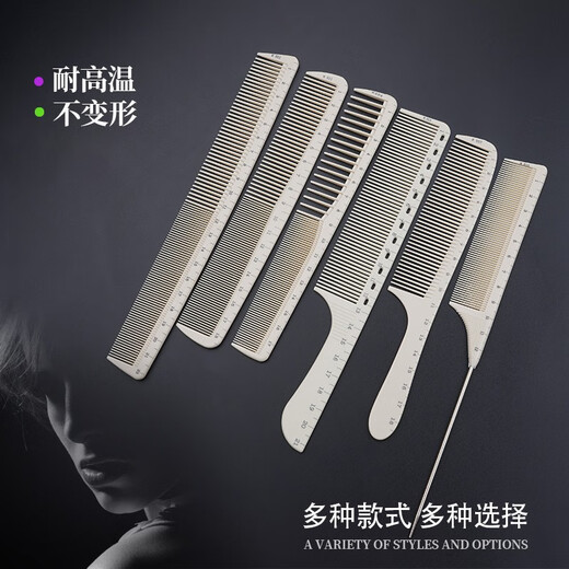Tanizaki Haircut Comb Professional Styling Comb Lineal Comb Haircut Comb Hairist Haarskala Speced Comb #K 010