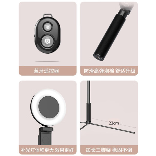 STIGER selfie stick tripod mobile phone Douyin live broadcast bracket equipment anti-shake Bluetooth photo multi-functional selfie artifact desktop floor online class live broadcast desktop bracket [wireless remote control version lazy bracket] tripod + selfie stick fill-in light integrated black