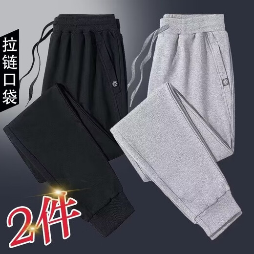 Sannan Casual Pants Men's Autumn and Winter Velvet Thickened Loose Large Size Pocket Zipper All-Matching Stretch Sports Pants Men's Dark Gray + Light Gray Two Legs XXL 140-150