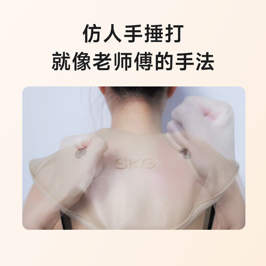 SKG cervical spine massager massage shawl cervical spine shoulder neck lower back leg trapezius muscle tapping neck massager Christmas gift for boys and girls friends and parents imitation human hand beating massage shawl H1