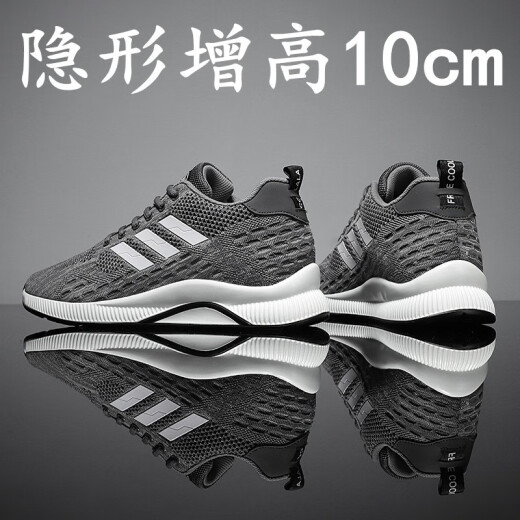 Moned brand height increasing shoes for men spring and summer invisible inner height increasing men's shoes casual sports mesh shoes for men M418 black 8cm38
