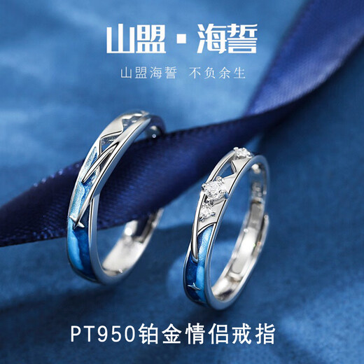 EothPT950 Platinum Moissanite Diamond Meteor Shower Couple Ring Female Pair Ring Men's Birthday Gift for Girlfriend 520 Men's PT950 Platinum Ring + Certificate