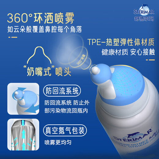 STERIMAR Little Dolphin sea salt water nasal spray physiological sea water spray baby pacifier nozzle 100ml*2 bottles children's nasal wash